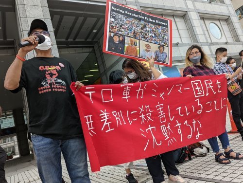 【報告と呼びかけ】ミャンマー国軍による「死刑執行」に抗議!日本政府の加担をやめさせよう!_a0336146_00034188.jpg