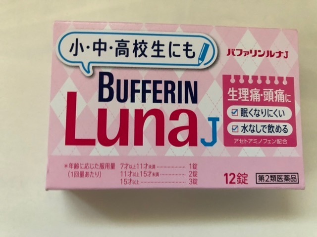 7/29【カロナール騒ぎ再び】_b0009849_19023442.jpeg