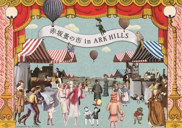 <informations ・Octobre 2023 / 10月の営業予定>_e0055358_18161188.jpg