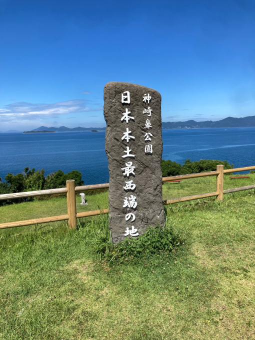 私的ブログ…盛りだくさん佐世保ツーリング…編^_^_d0132688_15252109.jpg