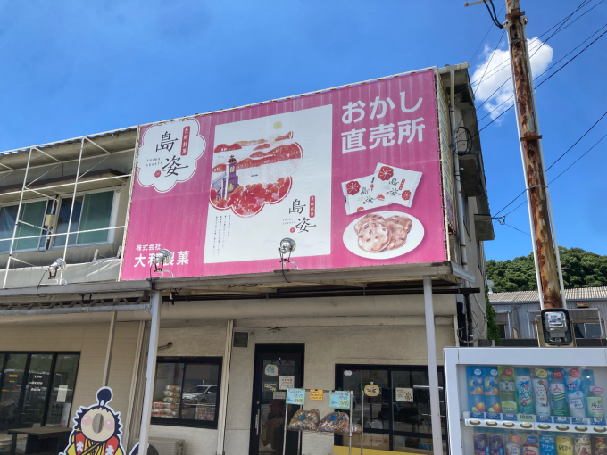 私的ブログ…盛りだくさん佐世保ツーリング…編^_^_d0132688_17031679.jpg