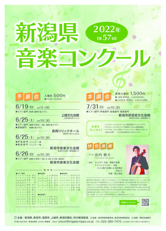この週末は。7月30日&31日_e0046190_16040879.jpg