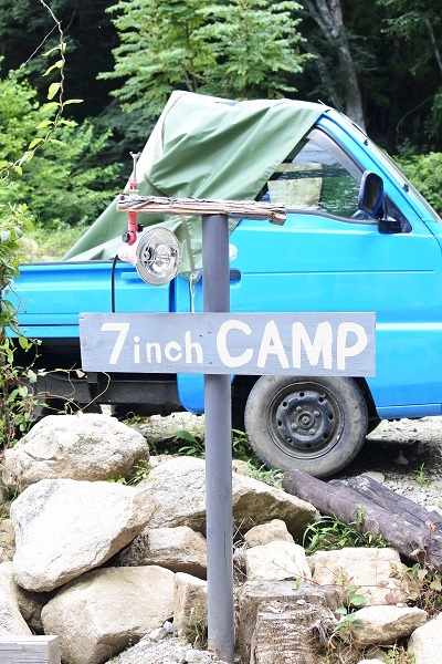 ７inch CAMP　ナナインチ　キャンプ　（山梨県山梨市牧丘町）_c0229312_16424040.jpg