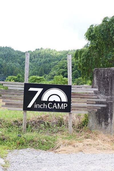 ７inch CAMP　ナナインチ　キャンプ　（山梨県山梨市牧丘町）_c0229312_16470020.jpg