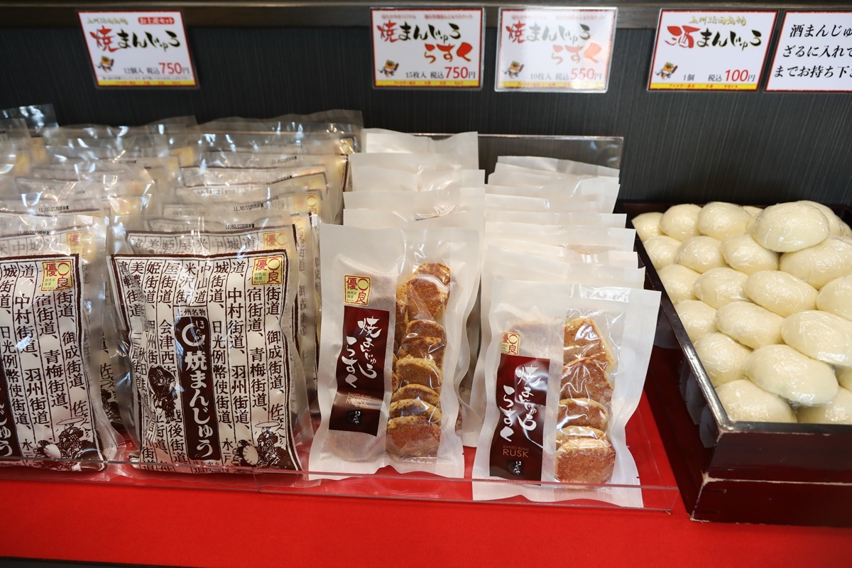 沼田市]ほたかや新工場・直売店舗[焼きまんじゅう] : 焼まんじゅうを食らう！