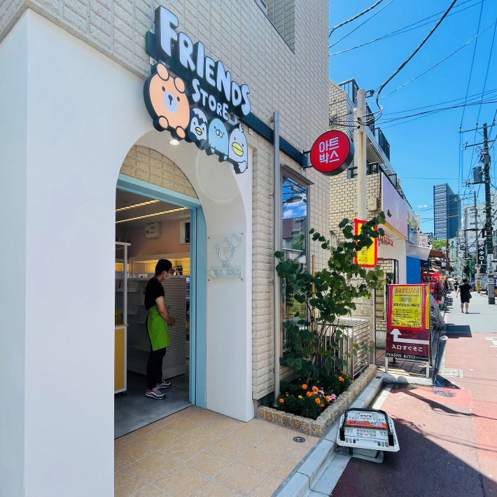 新大久保に出来たartboxへ ハレクラニな毎日