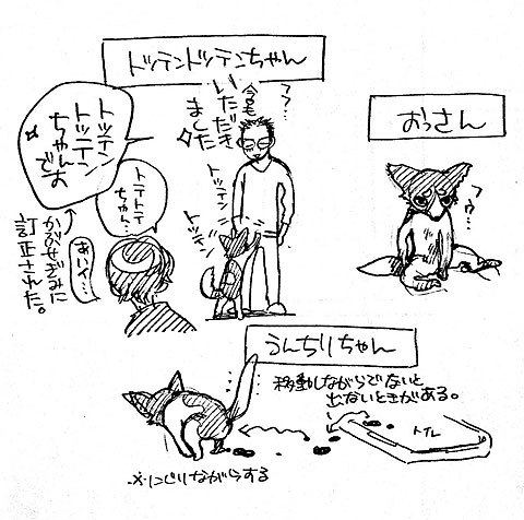 犬の呼び方_a0342172_18475109.jpg
