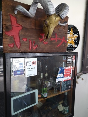 三越前 東京羊煮料理 元祖紙やきホルモサの羊煮定食_f0112873_21550648.jpg
