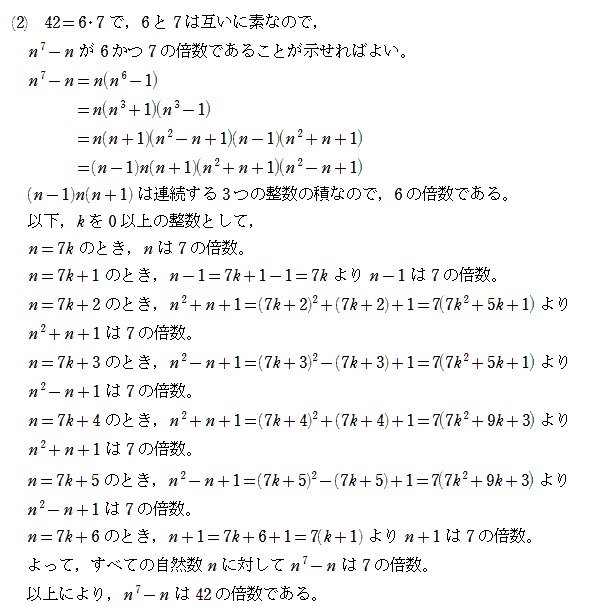 京都府立大学 (2022年版大学入試シリーズ) | 教学社編集部 |本