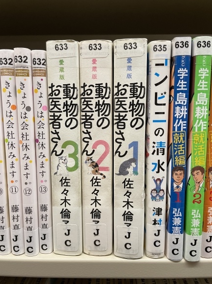 Little Tokyo Library*_c0395907_03573118.jpg