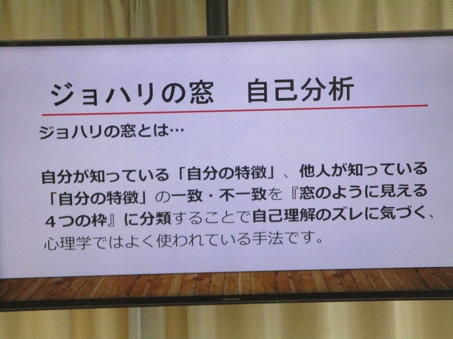 キャリア教育に力を入れる東名電機さんを富士高1年生が「企業訪問」_f0141310_08201420.jpg