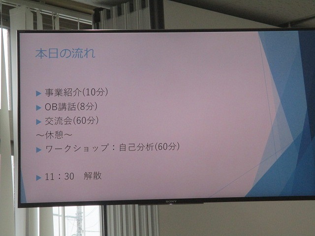 キャリア教育に力を入れる東名電機さんを富士高1年生が「企業訪問」_f0141310_08221920.jpg