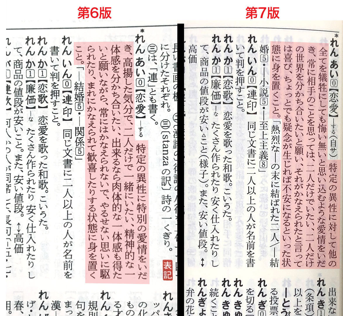 独断で作っていいものか?_d0032761_14002964.jpg