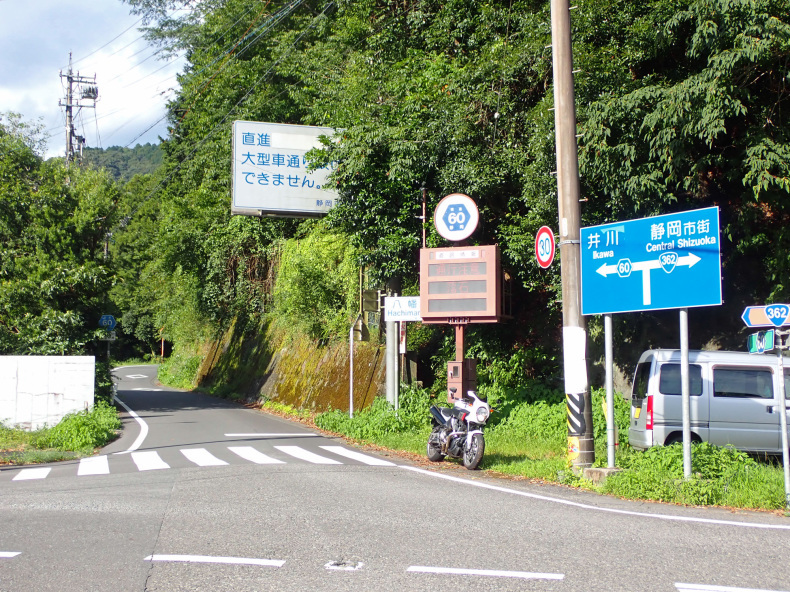 MT-01OS 50 2/2 赤石温泉白樺荘  湯ノ島温泉  県道南アルプス公園線_a0339187_23090589.jpg