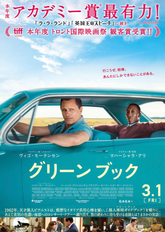 オススメ映画&本教えてください！_f0231989_23504730.jpg