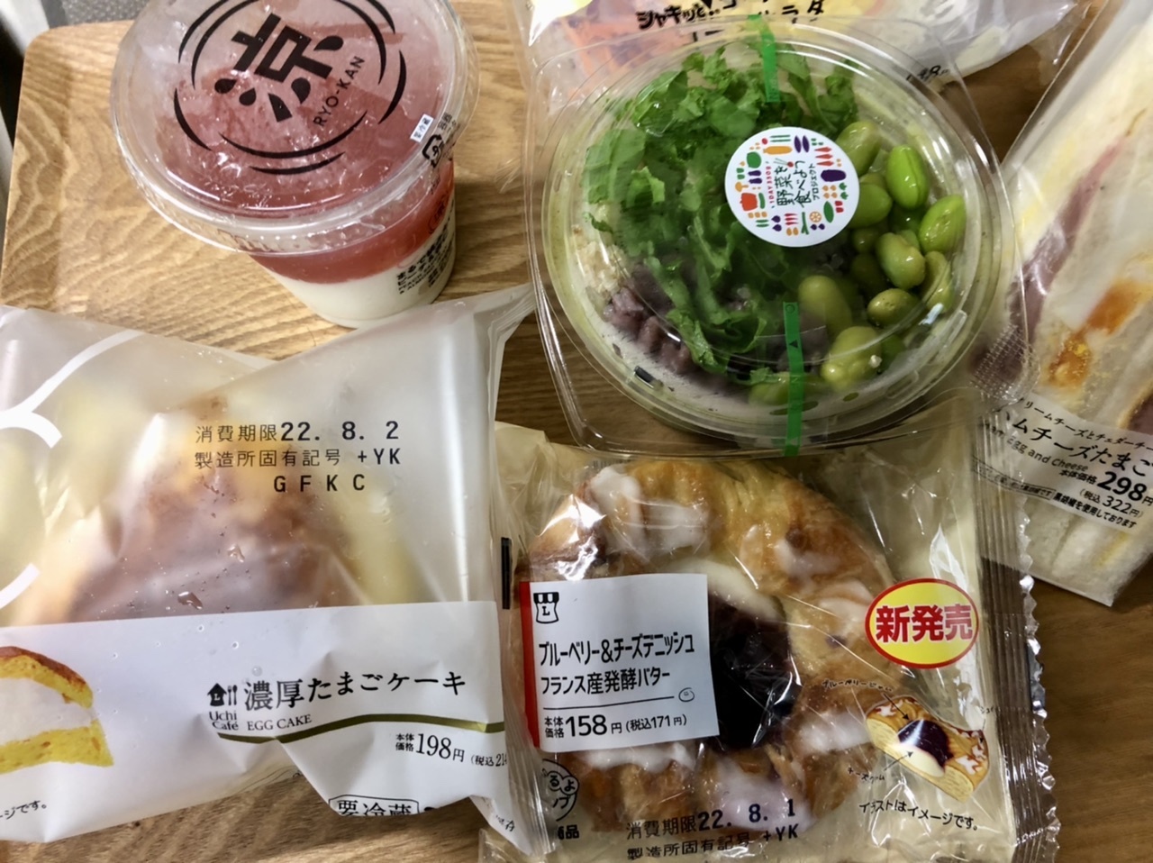 【ローソンのパンやスープ】_b0009849_06554831.jpeg