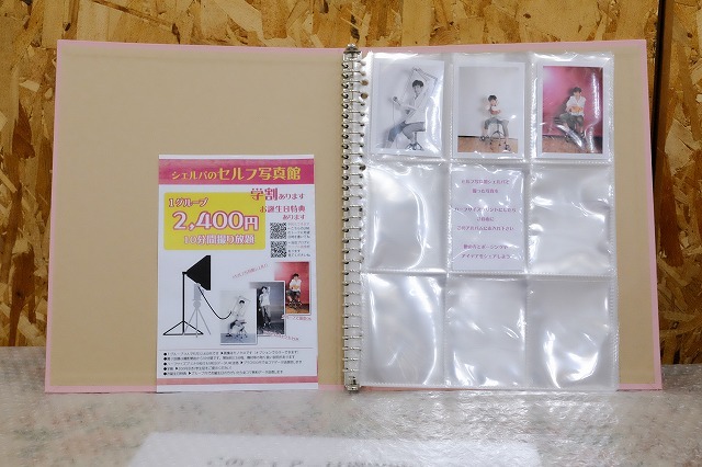 セルフ写真館の写真をシェアアルバムに!_f0221724_18261010.jpg