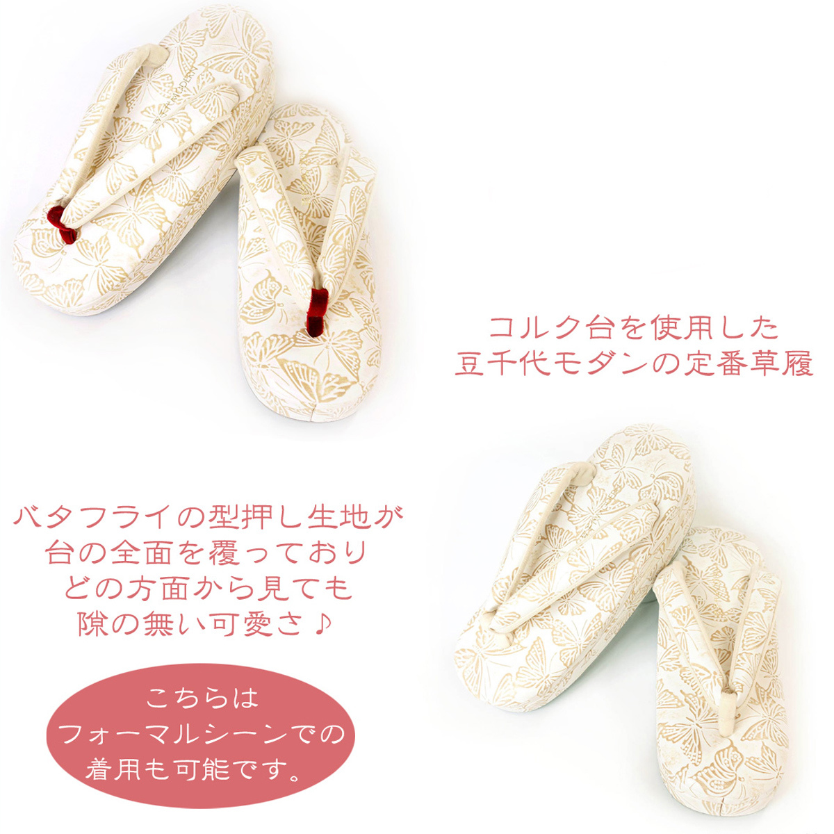 受注会「履物・バッグ」開催予告!_e0167832_21400662.jpg