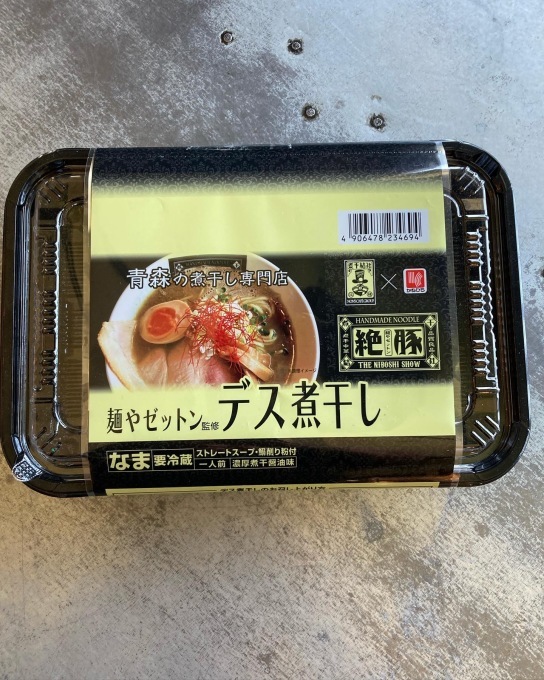 生めんデス煮干し_e0132147_10353661.jpeg