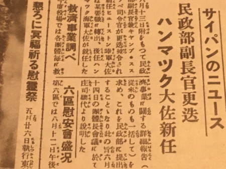 令和4年8月3日（水）_a0154482_16444814.jpg