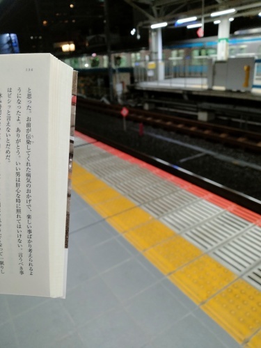 お前が伝染してくれた病気のおかげで、楽しい事ばかり考えられるようになったよ。ありがとう。_c0336701_23154885.jpg