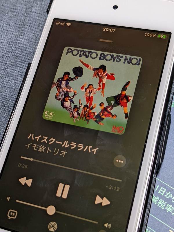 スマホとiPod touchと_c0057821_20075992.jpg