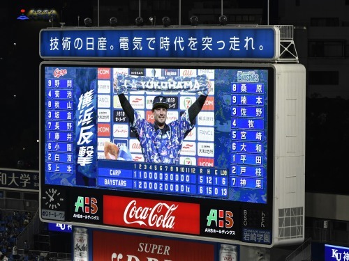 横浜DeNAvs広島17回戦@横浜スタジアム（観戦）_b0000829_10145056.jpg