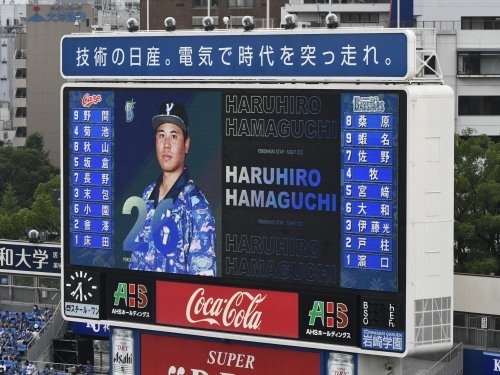 横浜DeNAvs広島17回戦@横浜スタジアム（観戦）_b0000829_10285286.jpg