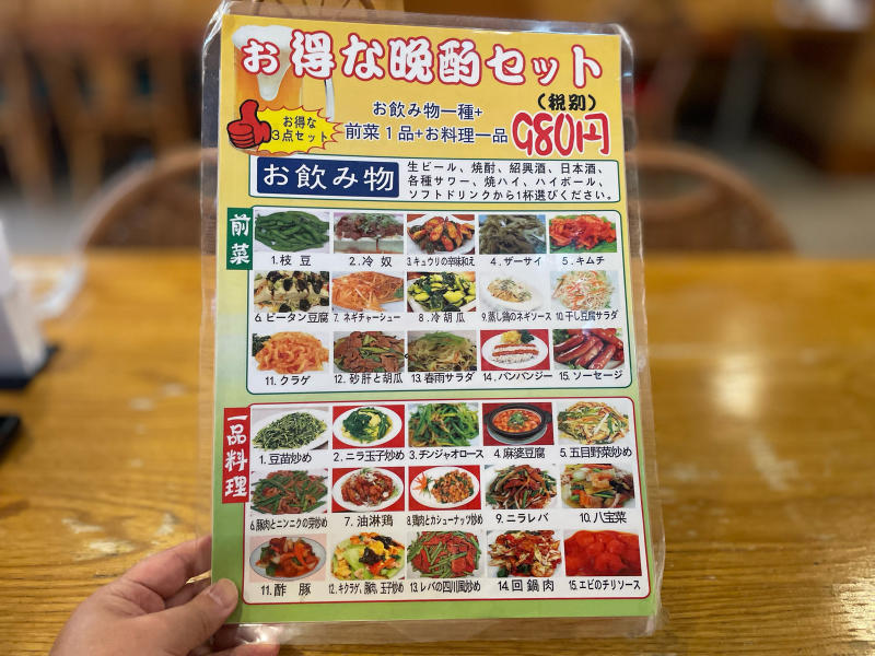 【町中華紀行〈117〉】あの最強コスパランチは消えたけど・・中国料理 火麒麟@東所沢_b0008655_08050990.jpg