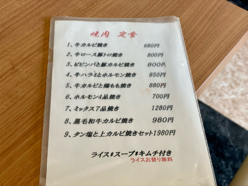 【町中華紀行〈117〉】あの最強コスパランチは消えたけど・・中国料理 火麒麟@東所沢_b0008655_08062870.jpg