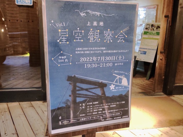 上高地(3日目)Kamikochi a Nagano (3eme jour)_d0401997_18114953.jpg