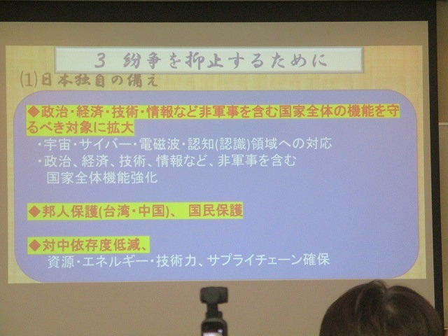 元陸上幕僚長による「世界情勢と日本の安全保障」に関する講演 「自治体議員勉強会」in御殿場_f0141310_09040238.jpg