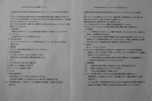 訃報_c0189218_05074145.jpg