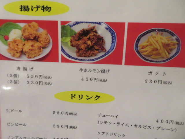【新店】サイカラーメン@彩華らーめん 布施店_a0389150_20534161.jpg