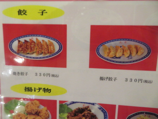【新店】サイカラーメン@彩華らーめん 布施店_a0389150_20534539.jpg