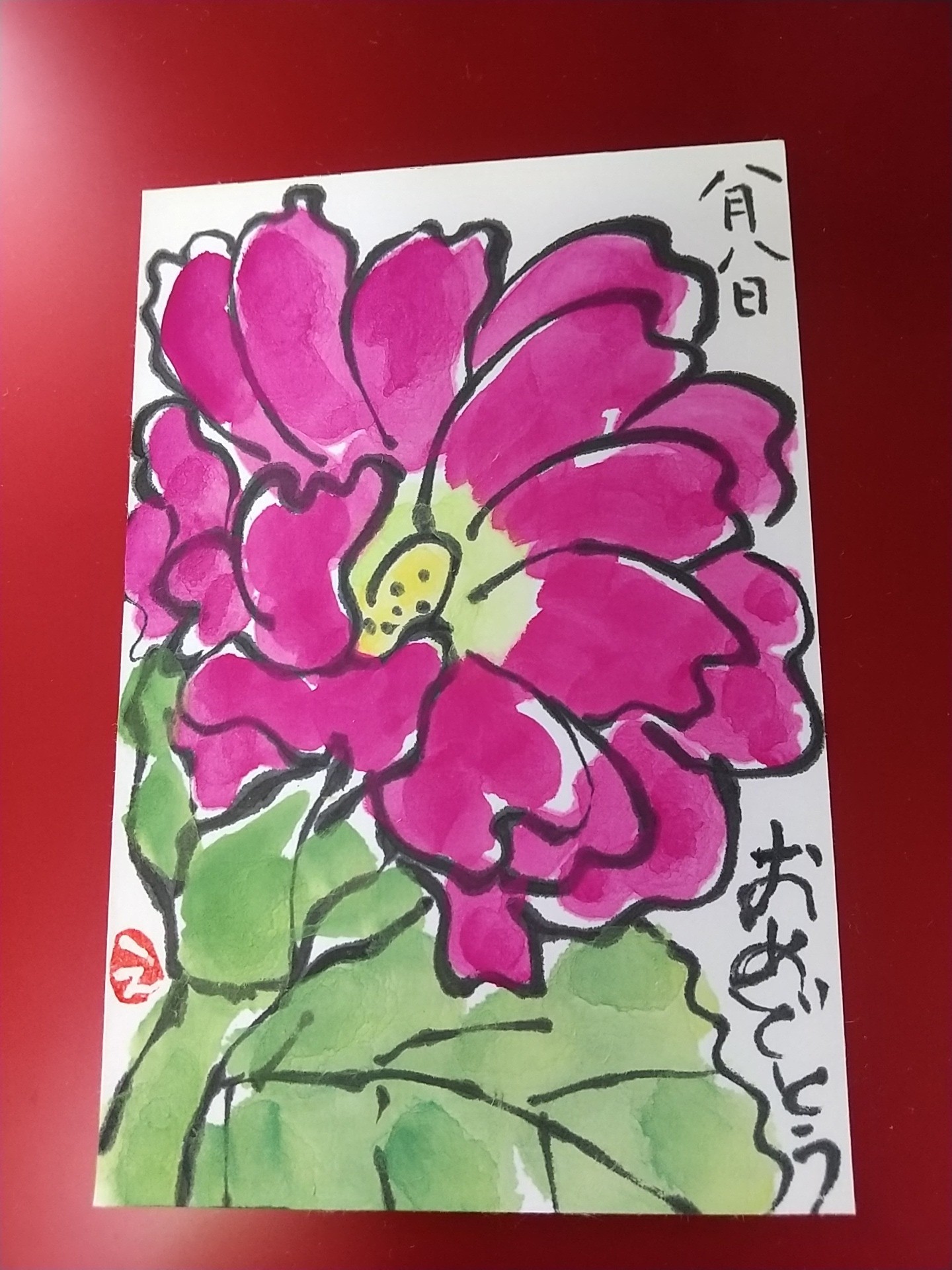 打ち上げ花火の音 えっちゃんの絵手紙日記