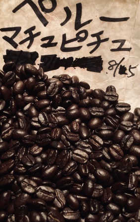 本日08/05(金)06(土)に新たに焙煎いたしました10種類(12バッチ)のコーヒー豆です_e0253571_19392508.jpeg