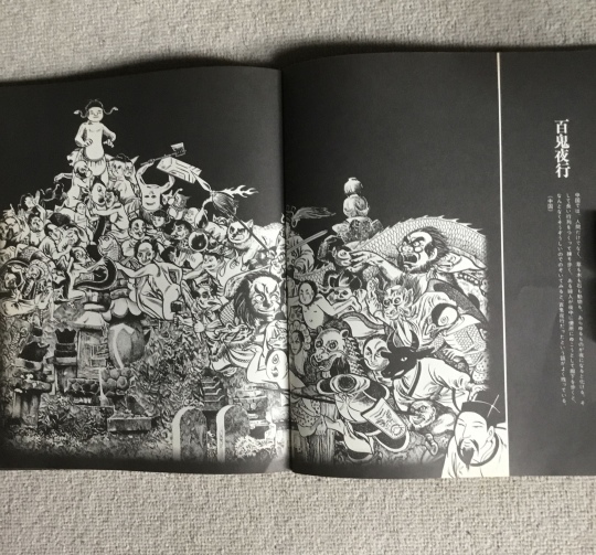 世界の妖怪(東西妖怪図絵 水木しげる 読売新聞社 昭和50年3月25 世界の妖怪(東西妖怪図絵 水木しげる 読売新聞社 昭和50年3月25