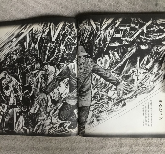 世界の妖怪(東西妖怪図絵 水木しげる 読売新聞社 昭和50年3月25 世界の妖怪(東西妖怪図絵 水木しげる 読売新聞社 昭和50年3月25