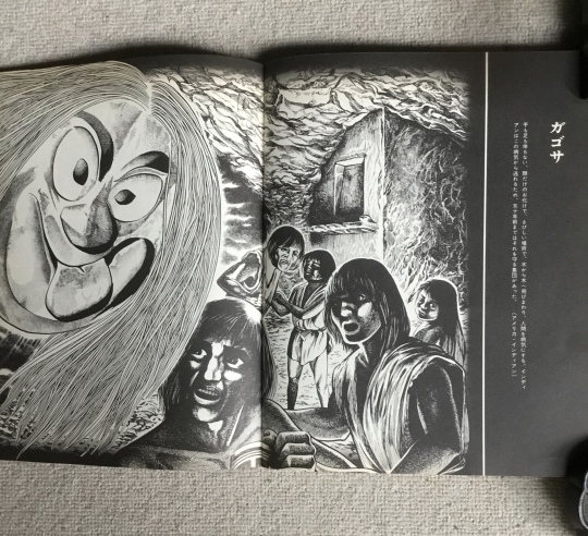 世界の妖怪（東西妖怪図絵 水木しげる 読売新聞社 昭和50年3月25日初版