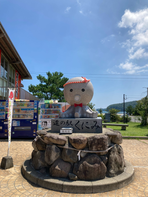 私的ブログ…国東半島を遊ぼう2022海…編^_^。_d0132688_15062613.jpg