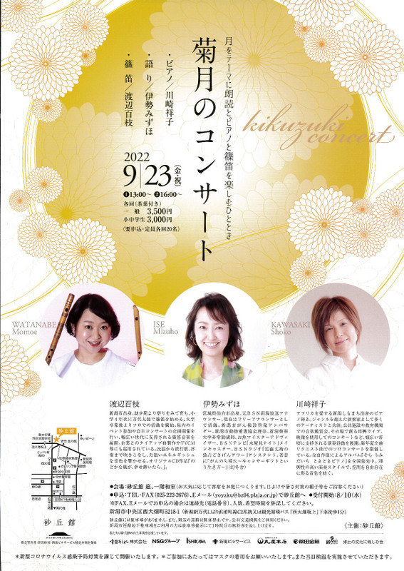 渡辺百枝さんお願いします!! そしてこの週末は。_e0046190_16193033.jpg