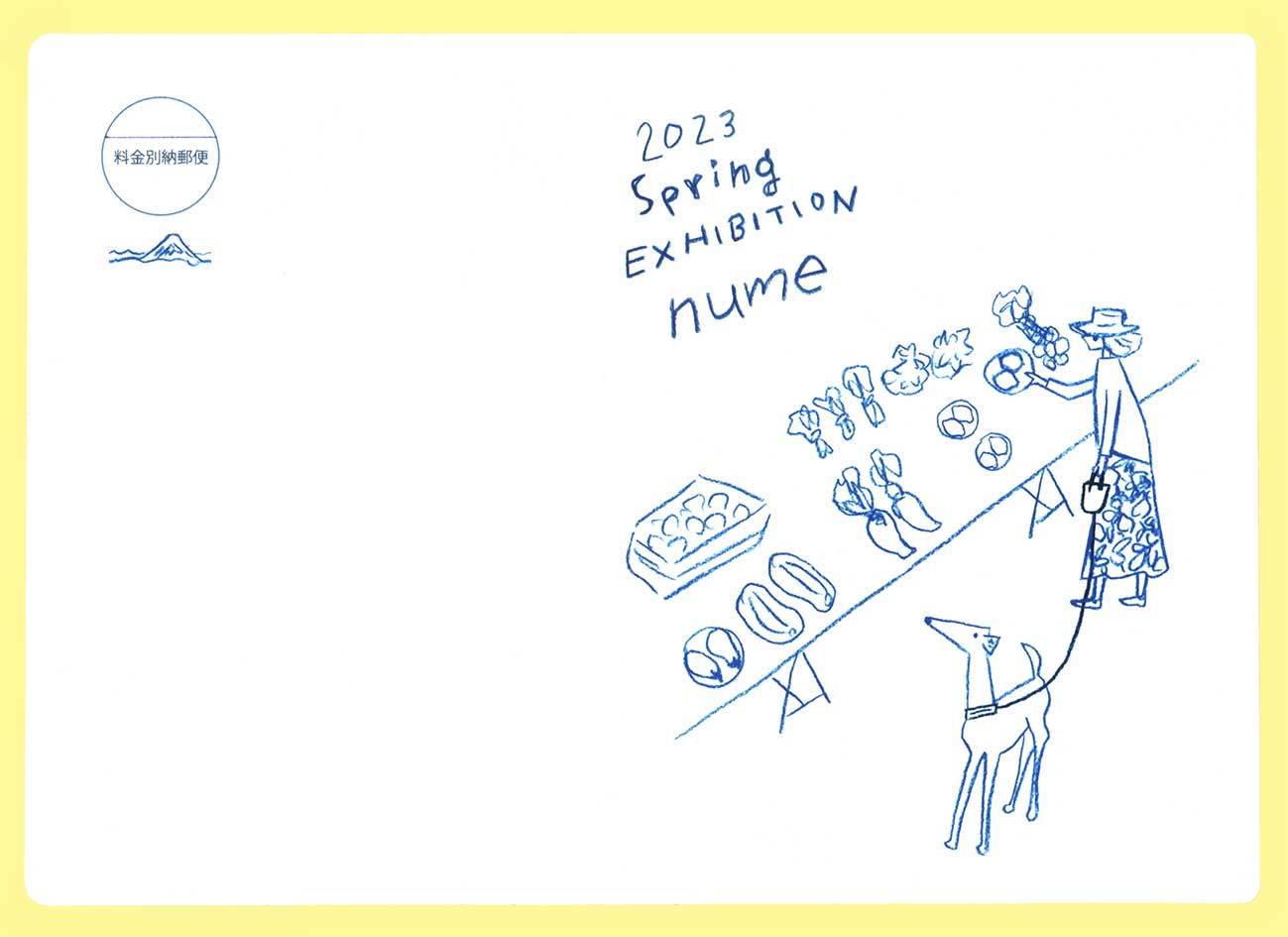 monoLABO 2023 Spring EXHIBITION DM　illustration_a0048227_15111676.jpg