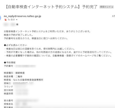 自動車検査員 資料 ZX-6R(EF) ユーザー車検を受ける : 鳥人の翼 In order to get