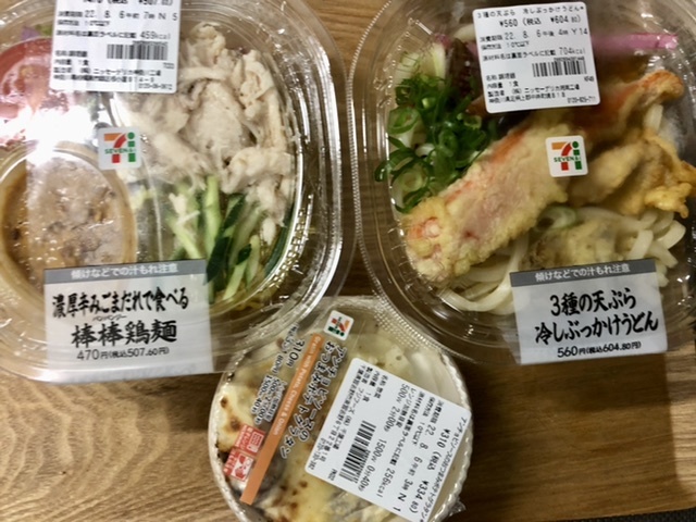 【セブンの冷やしぶっかけうどん】_b0009849_13084143.jpeg