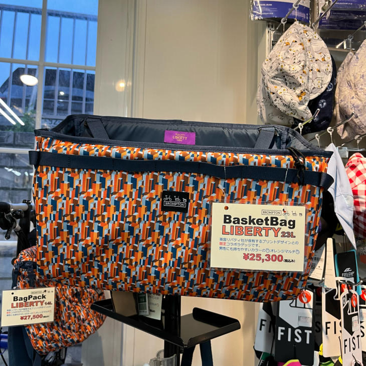 【BROMPTON】今だけフロントバッグプレゼント中!_d0197762_18390214.jpg