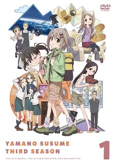 『ヤマノススメ サードシーズン』VOL.1_e0033570_11510545.jpg