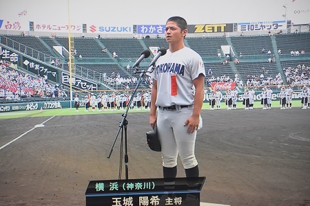 夏の甲子園開幕_e0366084_13191068.jpg