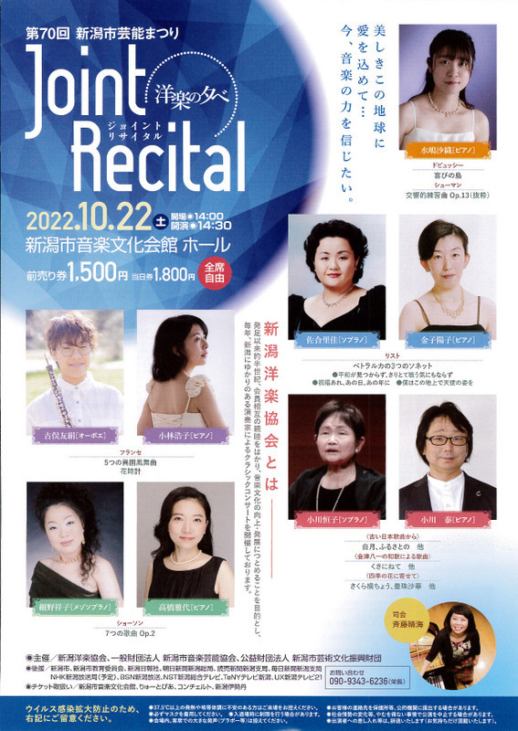 配信ライブのお知らせ & チケット取り扱いのお知らせ_e0046190_17493964.jpg