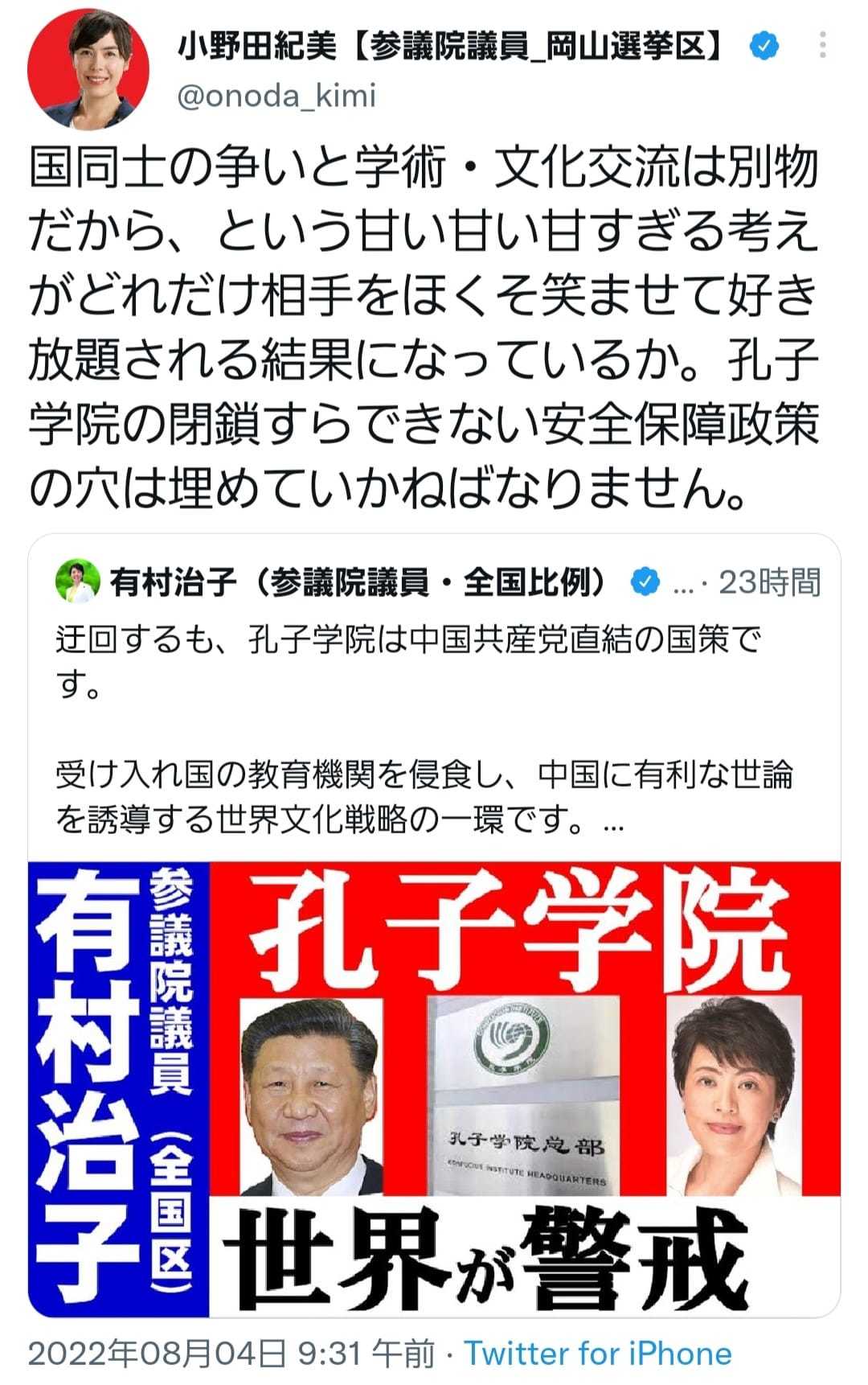 香川錬成大会で頑張った子供達の記事を、山中さん、遠藤さんいつものように教えて下さり有り難う御座います。_c0186691_17162331.jpg